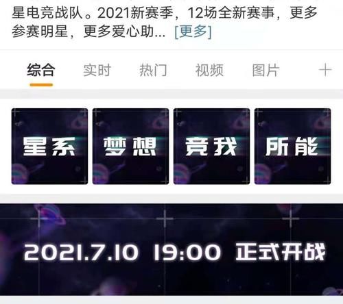 阵容|杨幂、张翰、黄明昊参加《你我皆王者》,阵容强大,值得期待
