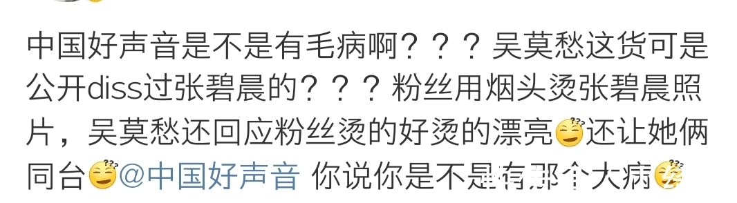 吳莫愁|《中國好聲音》官宣：沒有代表作的歌手當導師，這合理嗎？