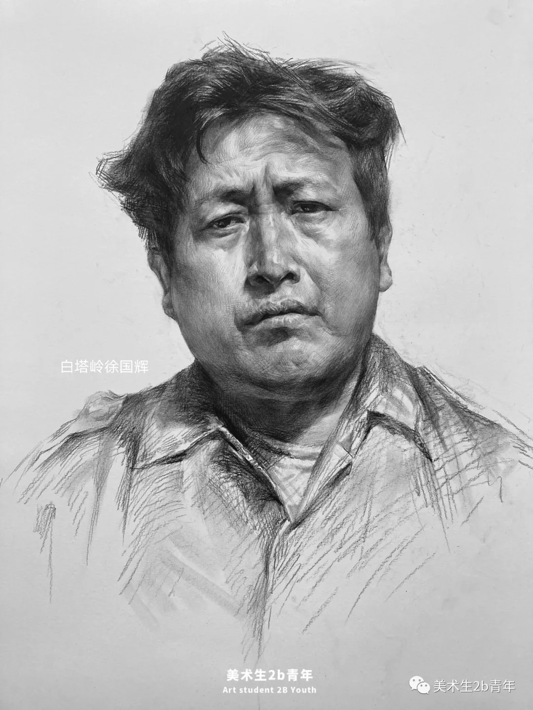 形体##尚唯美画室#素描没有捷径,除非伦勃朗附你身——徐国辉