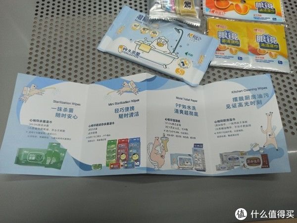 提取液|日常生活 篇三十五：心相印湿巾清洁防护随身礼包套装开袋