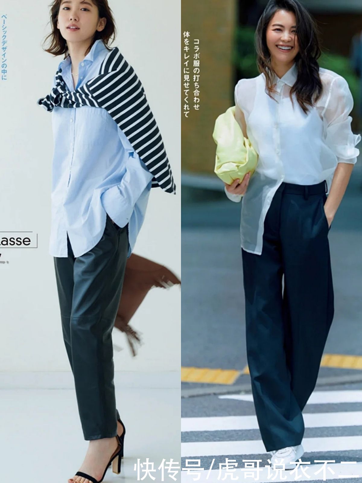 蕾丝|中年女人的“衬衫”穿搭指南，学日杂博主掌握4个技巧，优雅高级