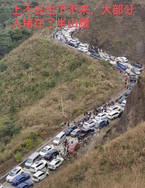 大年初一，广东茂名“风车山”上千辆车堵塞，有人躺车上睡几个钟然后回家了