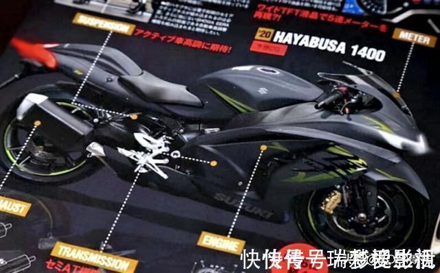 新款铃木 隼 提前曝光排量或超过1400cc 保持老款设计 乐惠车
