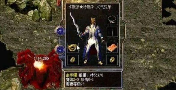 施毒术|1.76热血传奇：你知道吗？以前最苦B的职业竟然是道士？