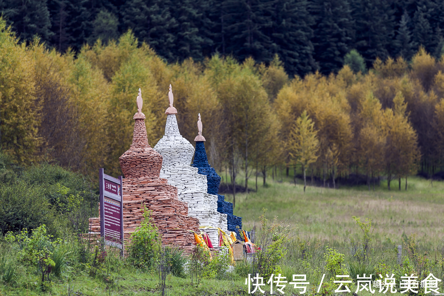 门源|青海门源这条瀑布很神奇，从悬崖山洞流出，峭壁上达摩像若影若现