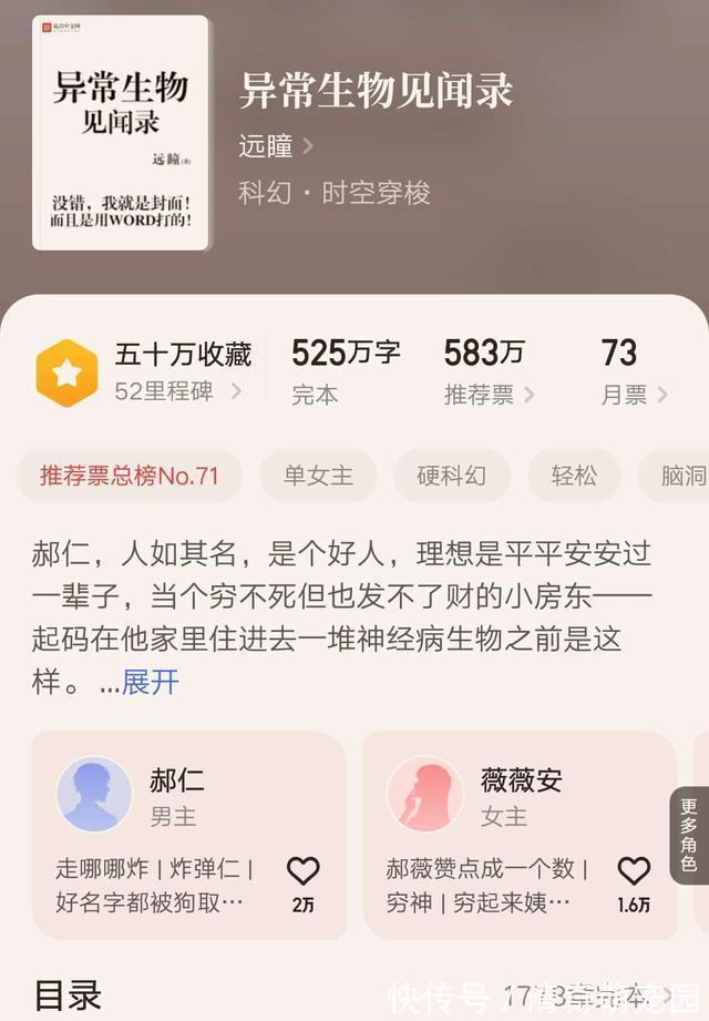 希灵帝国|四本完结很久仍经典难超越的小说,堪称同类型巅峰之作,你看过吗