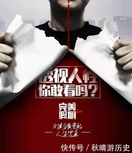 素人版|国内版“老大哥”:全员恶人,这档素人版《花少2》突然翻红