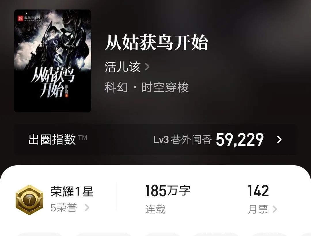 中国古代神话|五本差点被书名劝退、剧情却是实力精彩的网文神作,收藏不书荒!