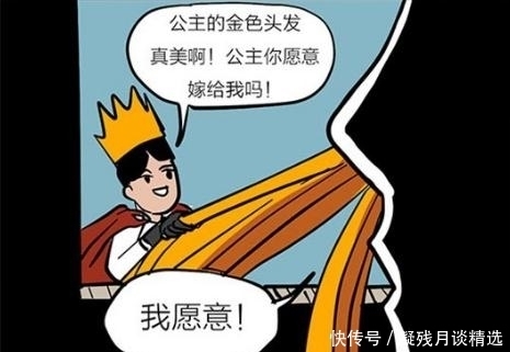 童话故事|搞笑漫画：“巨梨”产生美，童话故事才会这么美？