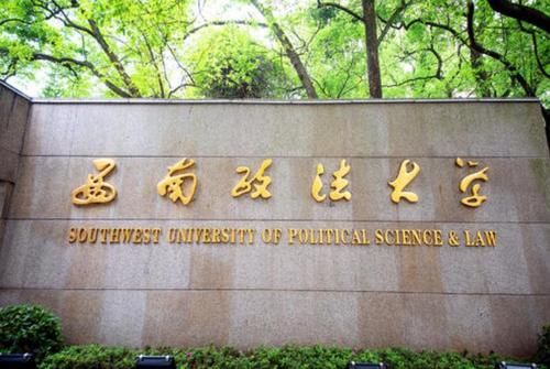 大学帅气男老师走红，号称“西政何以琛”，简直是行走的招生简章