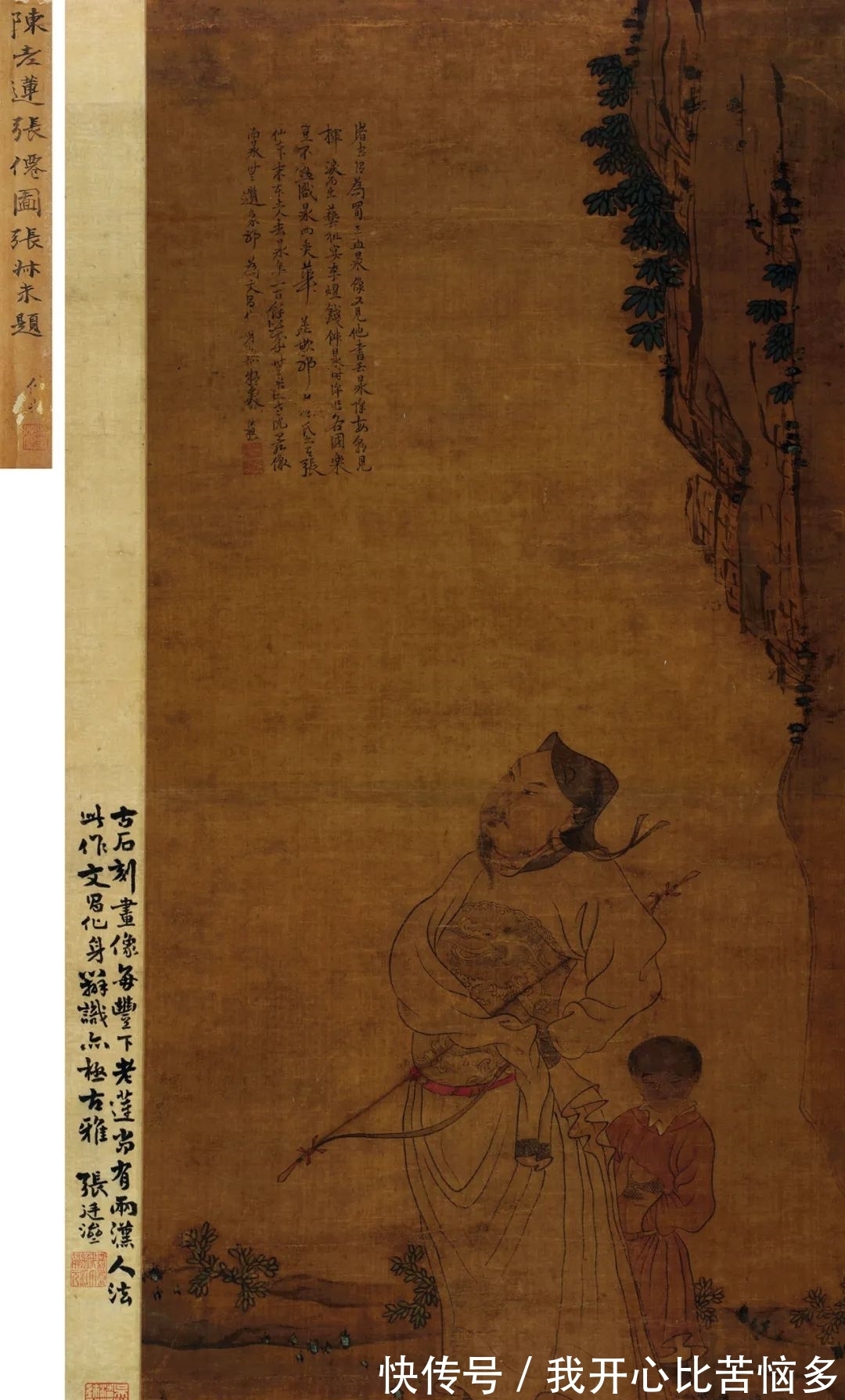 题识$从文徵明到赵之谦,近三百年学人翰墨丨崇正2021秋拍