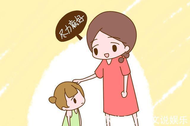 孩子|孩子经常听到这3句话,自信心会越来越强,家长别嫌麻烦