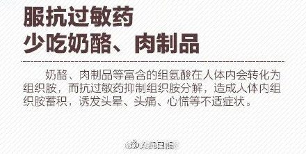 消化道出血|广西一女子发烧后乱吃药全身溃烂体无完肤 住进了ICU