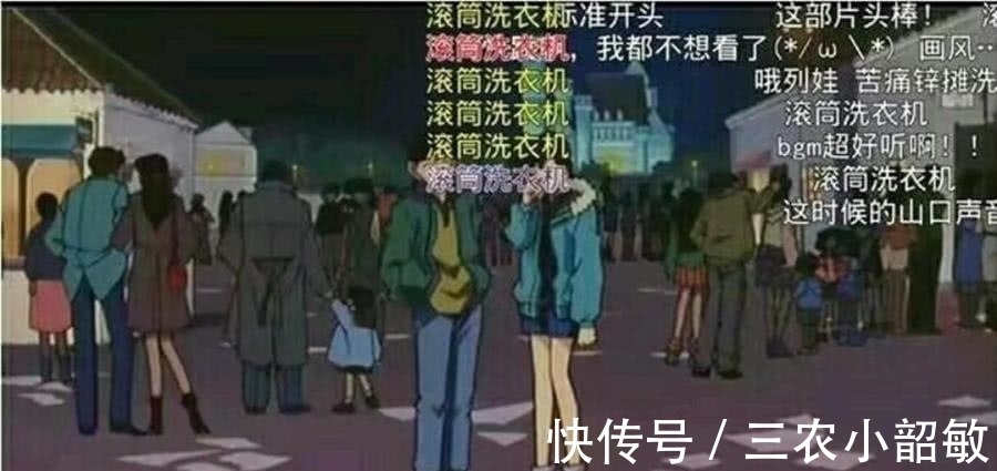 工藤新一日语怎么念