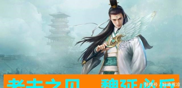 西卡一语成箴,weiyan真的跳反了,RW已官宣