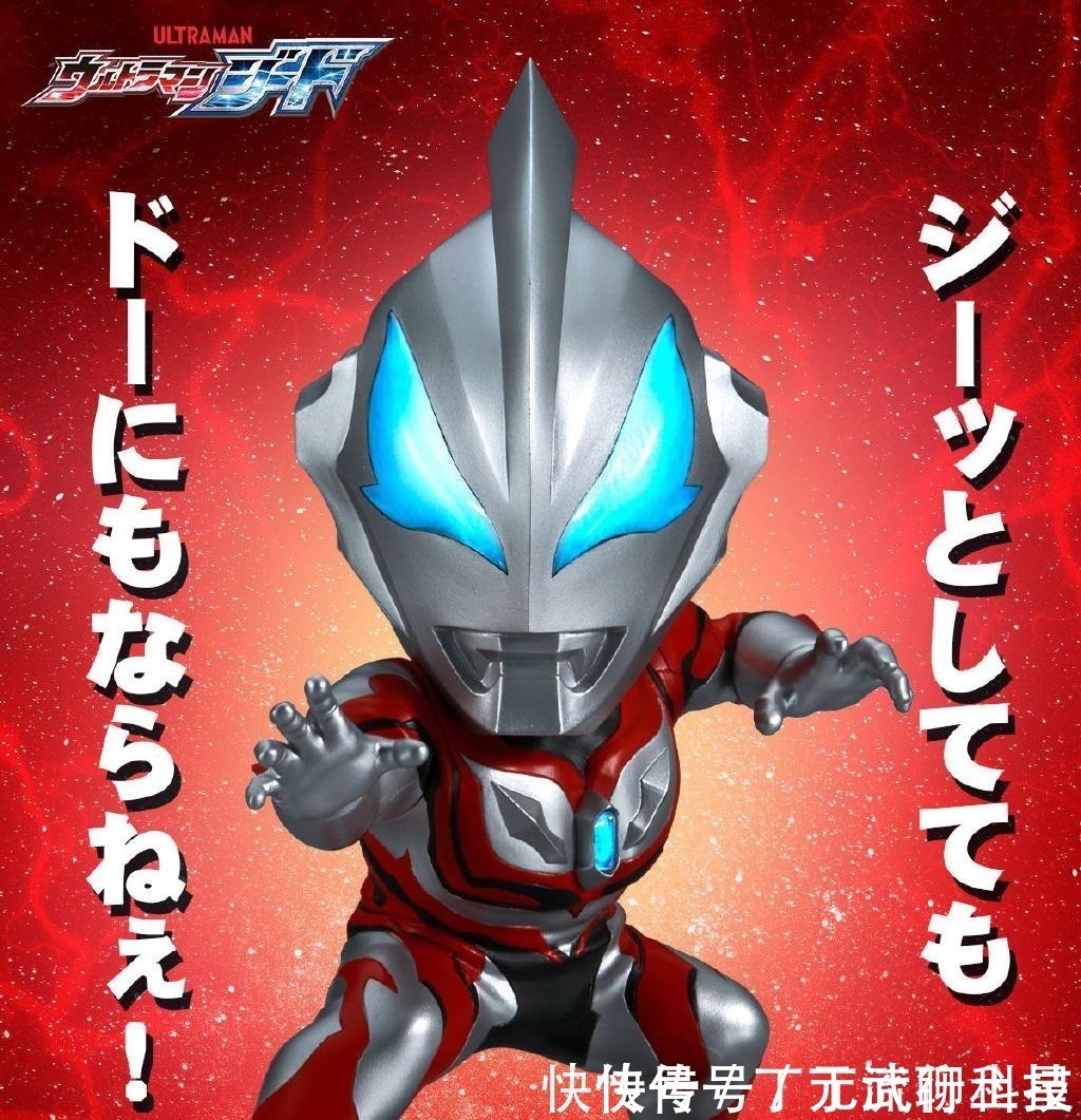 贝利亚|捷德奥特曼玩偶手办来袭,不愧是圆谷“亲儿子”,价格竟然这么贵