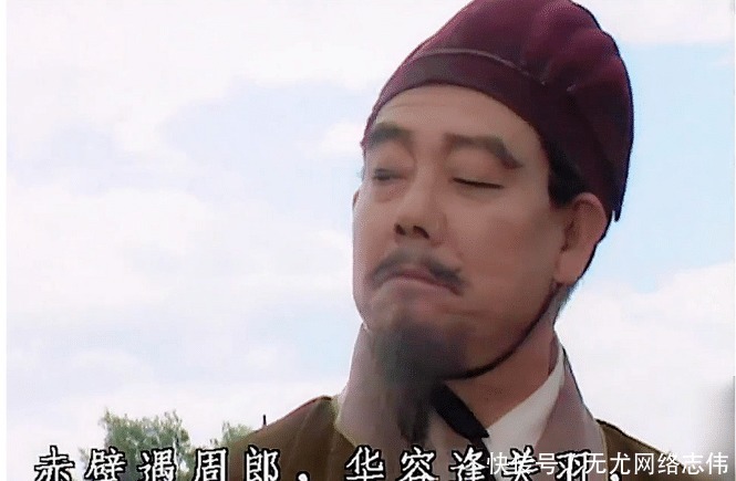 曹操|《三国演义》里十大智商绝伦的人