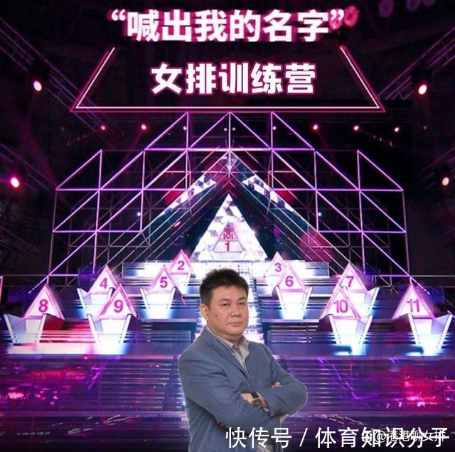 入营|江苏、天津女排成最大赢家!网友为姚迪鸣不平,球迷:为蔡斌点赞