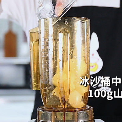 枸杞山药燕麦奶