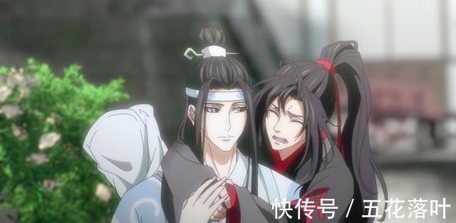 阿菁@《魔道祖师》完结篇魏无羡调皮，含光君温柔，薛洋出场有改动！