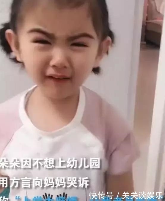 幼儿园|萌娃不想上幼儿园,六大理由萌翻父母,个个儿都是“戏精”