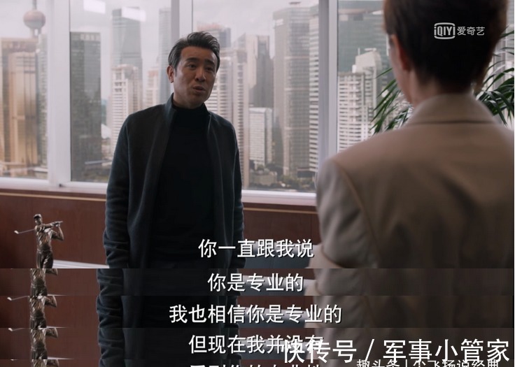 蘇筱|《理想之城》第34集好看,蘇筱任改革組組長,瑪麗亞功不可沒