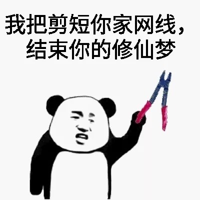 |段子|用六个字夸夸我的老公娶了个好媳妇!?