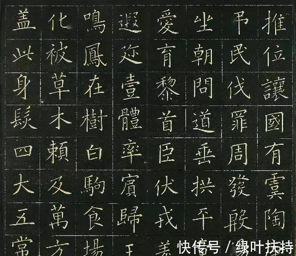 著名书法家$这楷书竟然是日本人写的,写这么好还真有点意外。