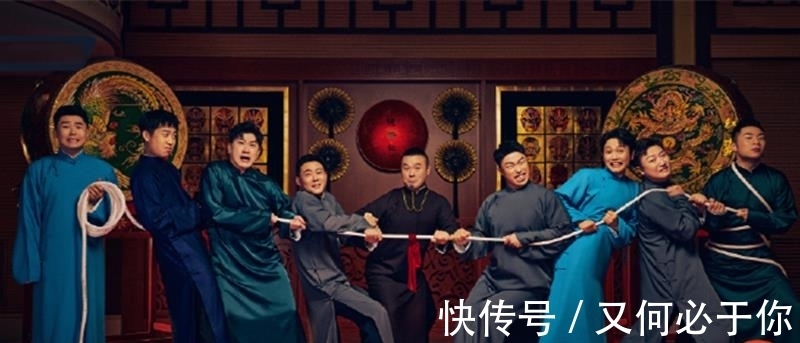 德云團綜衍生類節(jié)目被下架,網友紛紛鼓掌慶祝,讓你平臺還這樣