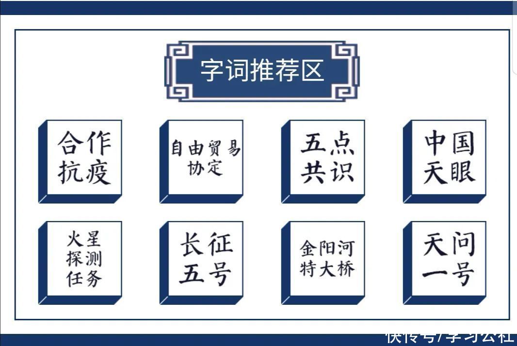 年度|年度汉语盘点启动，2020十大流行语等你来“盘”