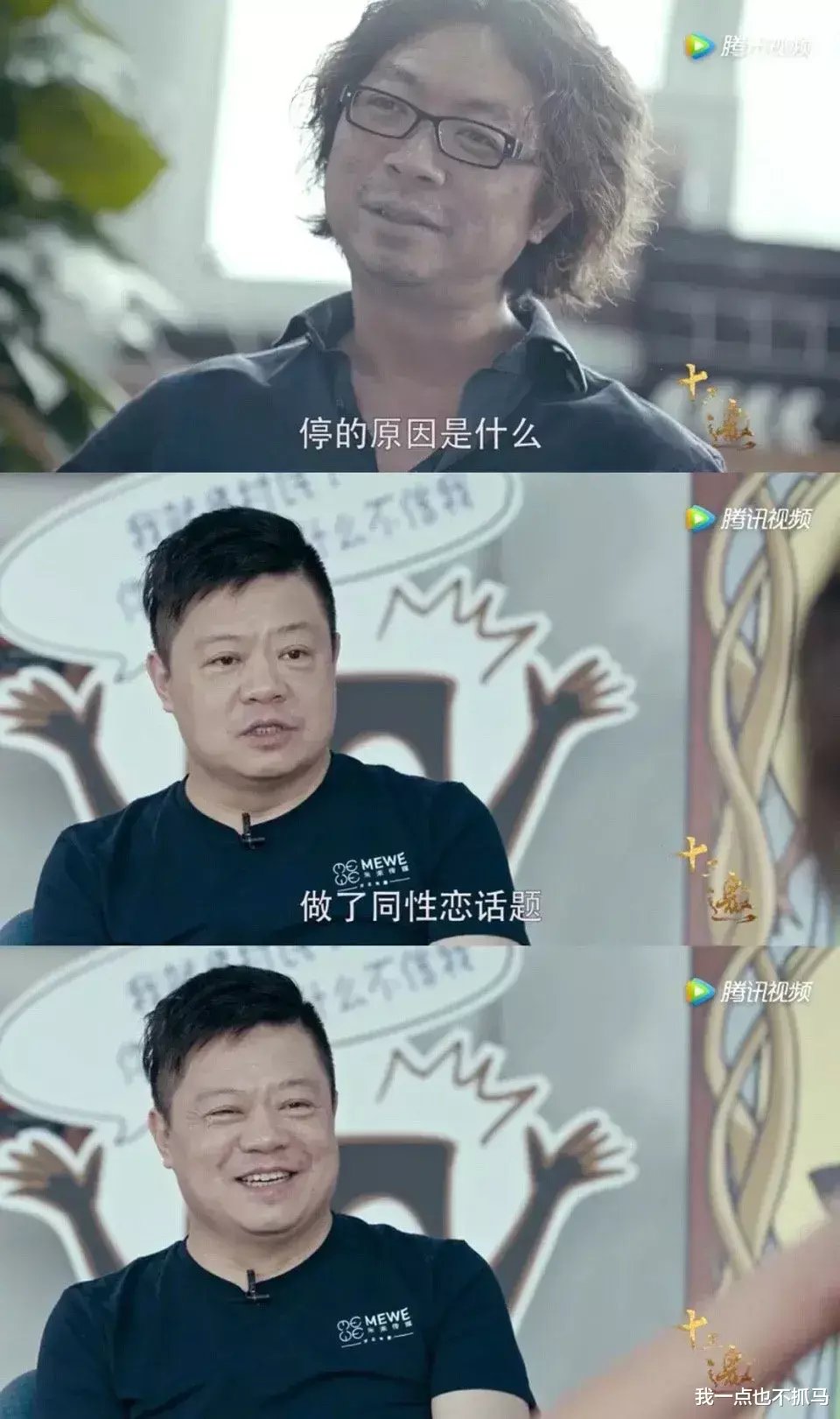 節(jié)目被禁、離開央視，他反倒越來越火了？