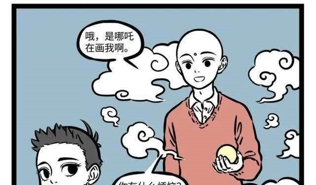 红孩儿|非人哉:红孩儿画出巨石强森,没想到居然召唤出了他?