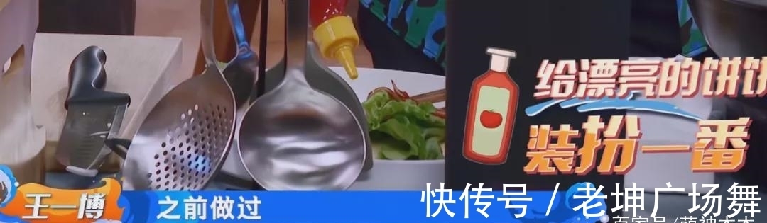 王一博|《街舞4》队长展厨艺，王一博独居吃手抓饼，韩庚婚后常下厨