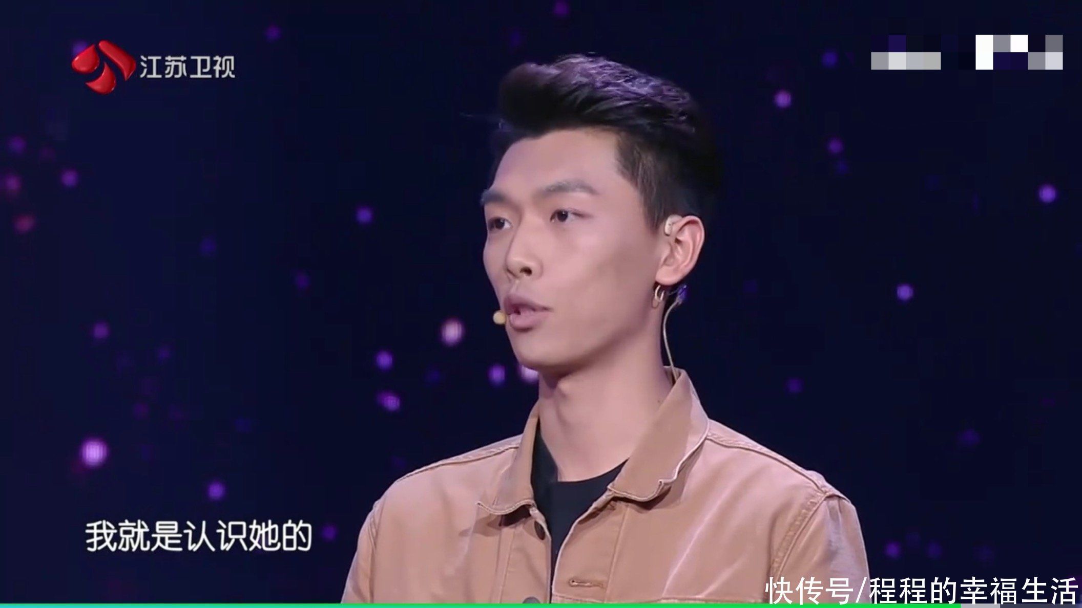 嘉宾|相亲女巧遇旧相识，男孩喜欢一年都没表白，孟非看出问题欲言又止