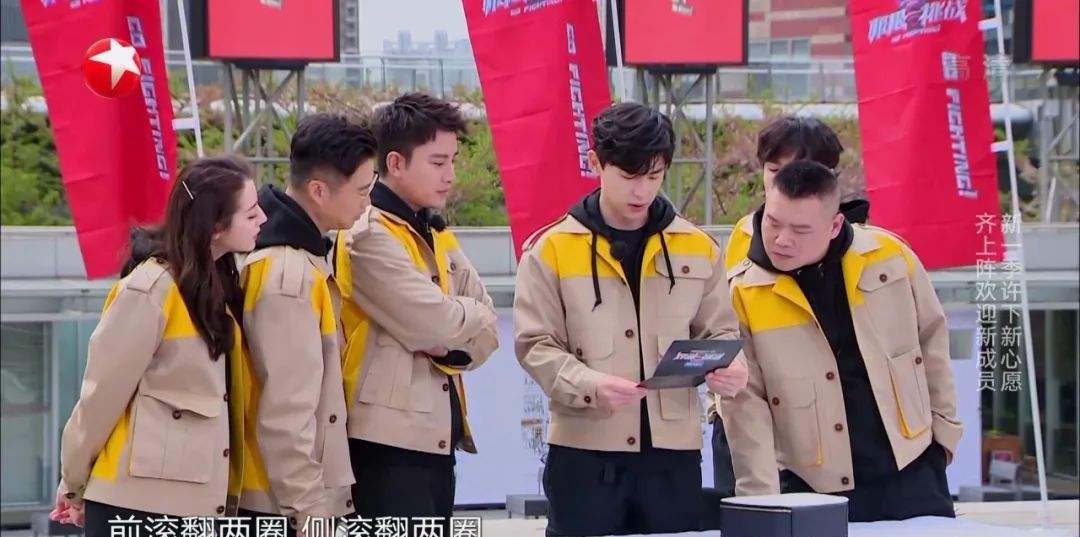 挑战|《极限挑战7》透露关键信息,有新顶流加入,向慢综艺转型成问题