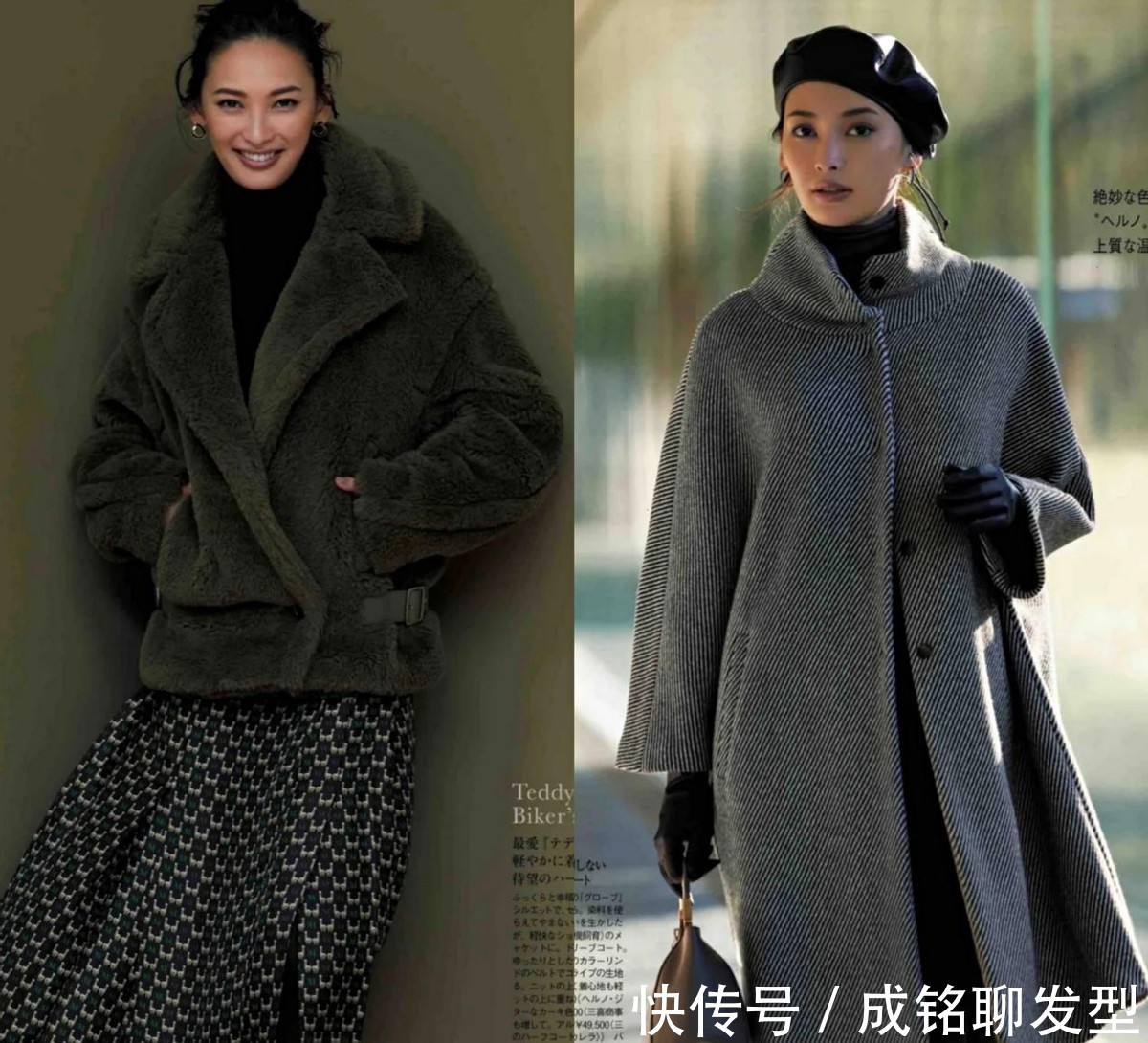 单品|女人不管四十还是五十,只要掌握这四种内搭技巧,有品位又显年轻