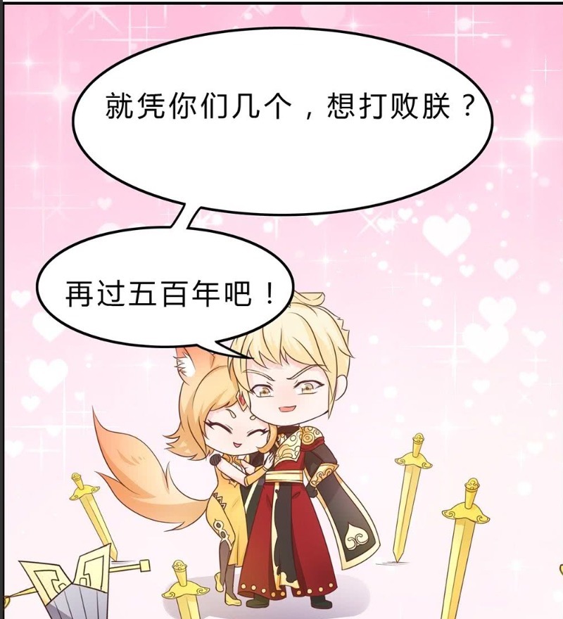 钓鱼|王者荣耀动漫:姜子牙距离嬴政还差五百年的功力,只能进行钓鱼修炼!