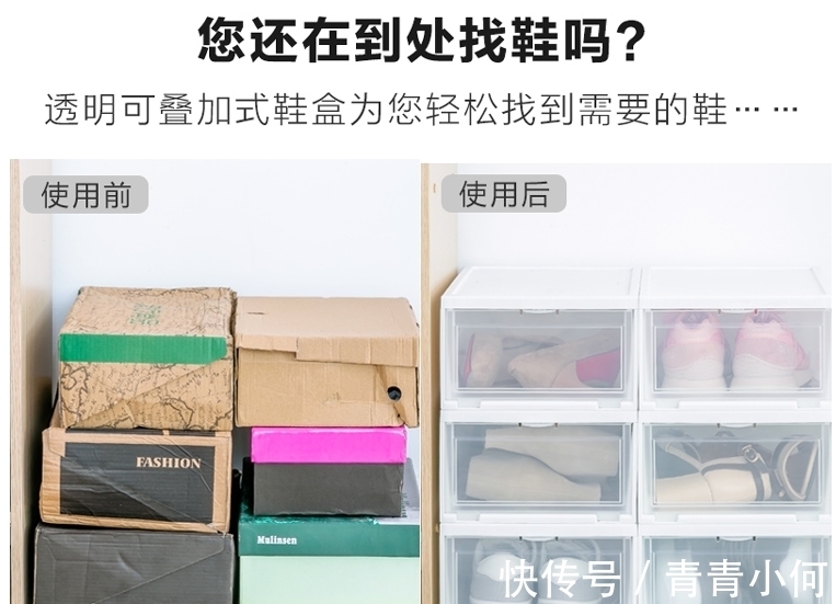 抽屉式|有必要买透明鞋盒吗?有抽屉好还是有翻盖好