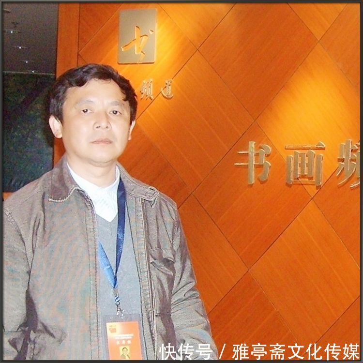 艺术学院#金虎纳福 翰墨迎春——全国重点艺术推荐名家袁飞