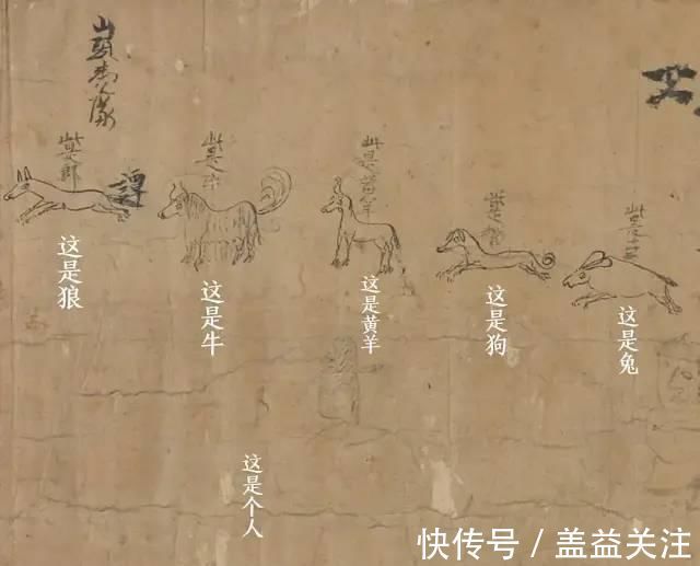 小动物|太萌了,“一千年前小朋友写的字”上了热搜!