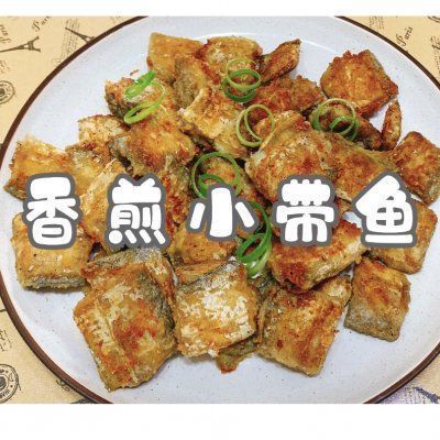 dh香煎小带鱼，全家都爱吃！方便又好做