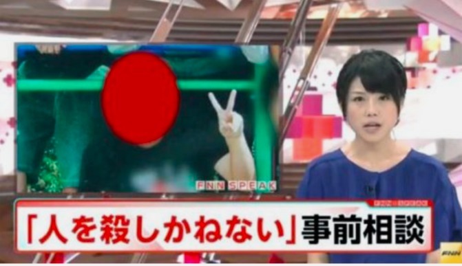 萌奈美的|日本天才少女堕落史,杀害闺蜜,逼死父亲,她是如何成“魔”的?