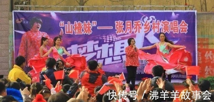 星光大道|山楂妹因殘疾被親生父母拋棄,成名后拒絕認親,只愛養(yǎng)父母