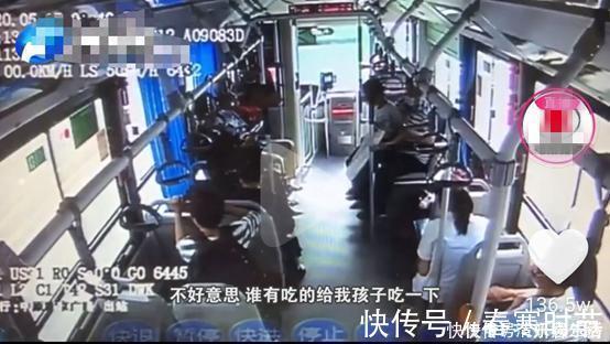 乘客|“谁有吃的,能给孩子吃点吗”父亲无助的声音,让乘客坐不住了