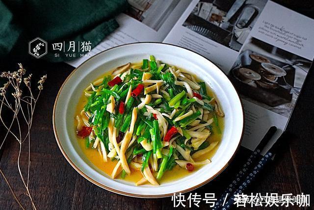 冬天|杏鲍菇和韭菜炒，太好吃了，营养又鲜香，冬天我家就爱这么吃