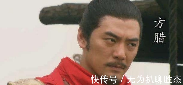 梁山好汉|方腊就8员上将，为何让梁山好汉折损大半？学者：不在一个水平