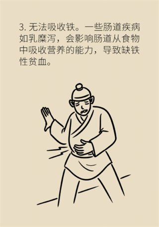 食物|最权威的补铁食物排行榜，贫血人群赶快收藏！