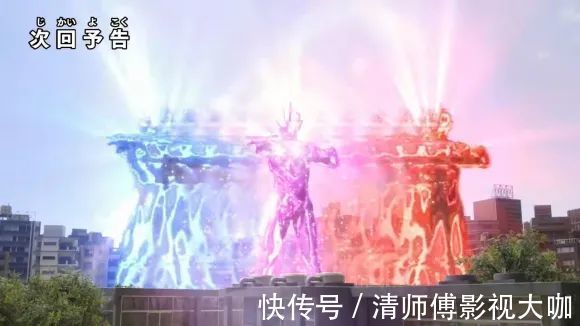 预告吧|特利迦奥特曼第12话预告,闪耀特利迦永恒霸气登场