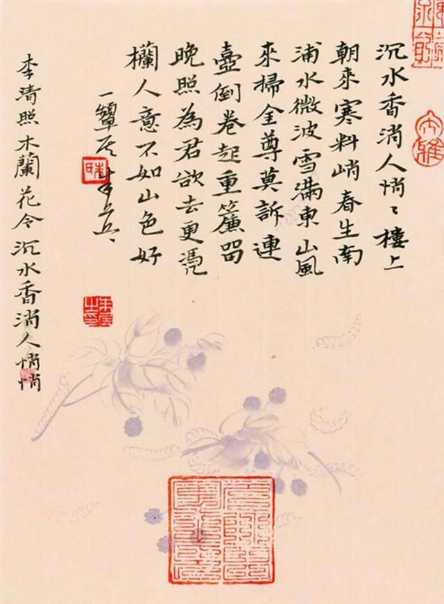 妇女|清纯女神朱乒乓书法不错,楷书大气行书洒脱,获妇女书展特等奖