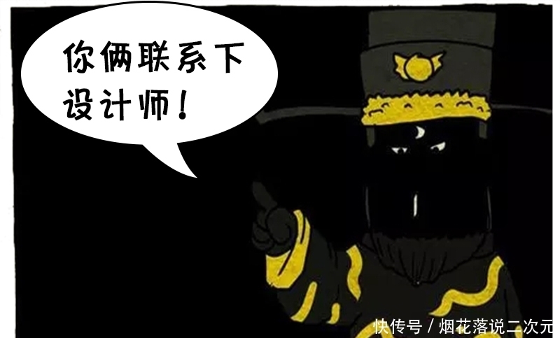 漫画|搞笑漫画：不能和包青天一样的颜色